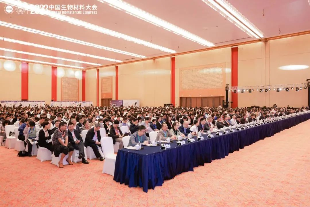博創(chuàng )生物亮相2023中國生物材料大會(huì ) 博創(chuàng )生物亮相2023中國生物材料大會(huì )