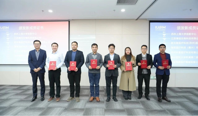 博創(chuàng )生物成為蘇州市介入醫療創(chuàng )新聯(lián)合體首批成員單位 博創(chuàng )生物成為蘇州市介入醫療創(chuàng )新聯(lián)合體首批成員單位