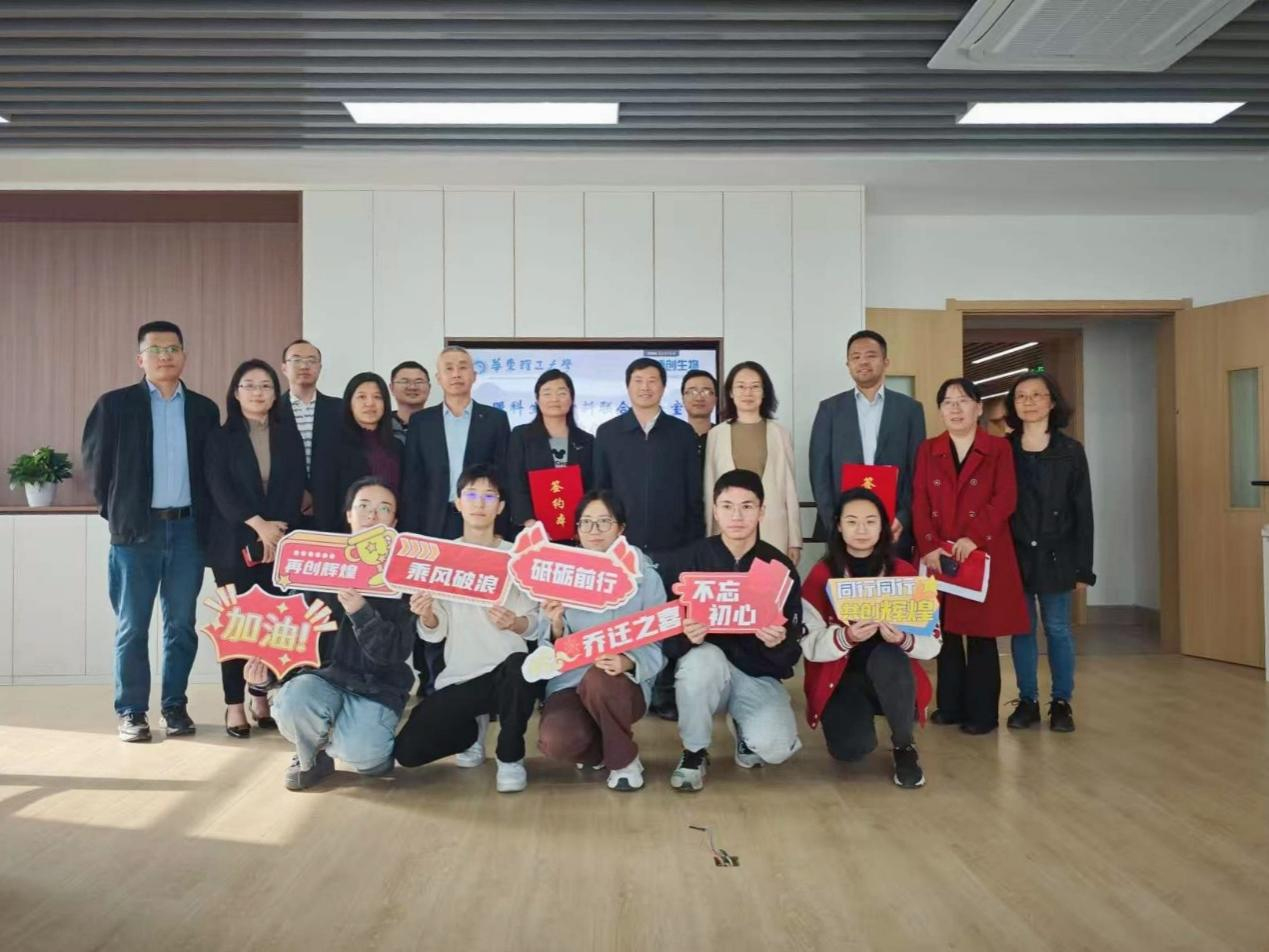 博創(chuàng  )生物與華東理工大學(xué)共建聯(lián)合實(shí)驗室揭牌，開(kāi)啟“產(chǎn)學(xué)研”融合新篇章